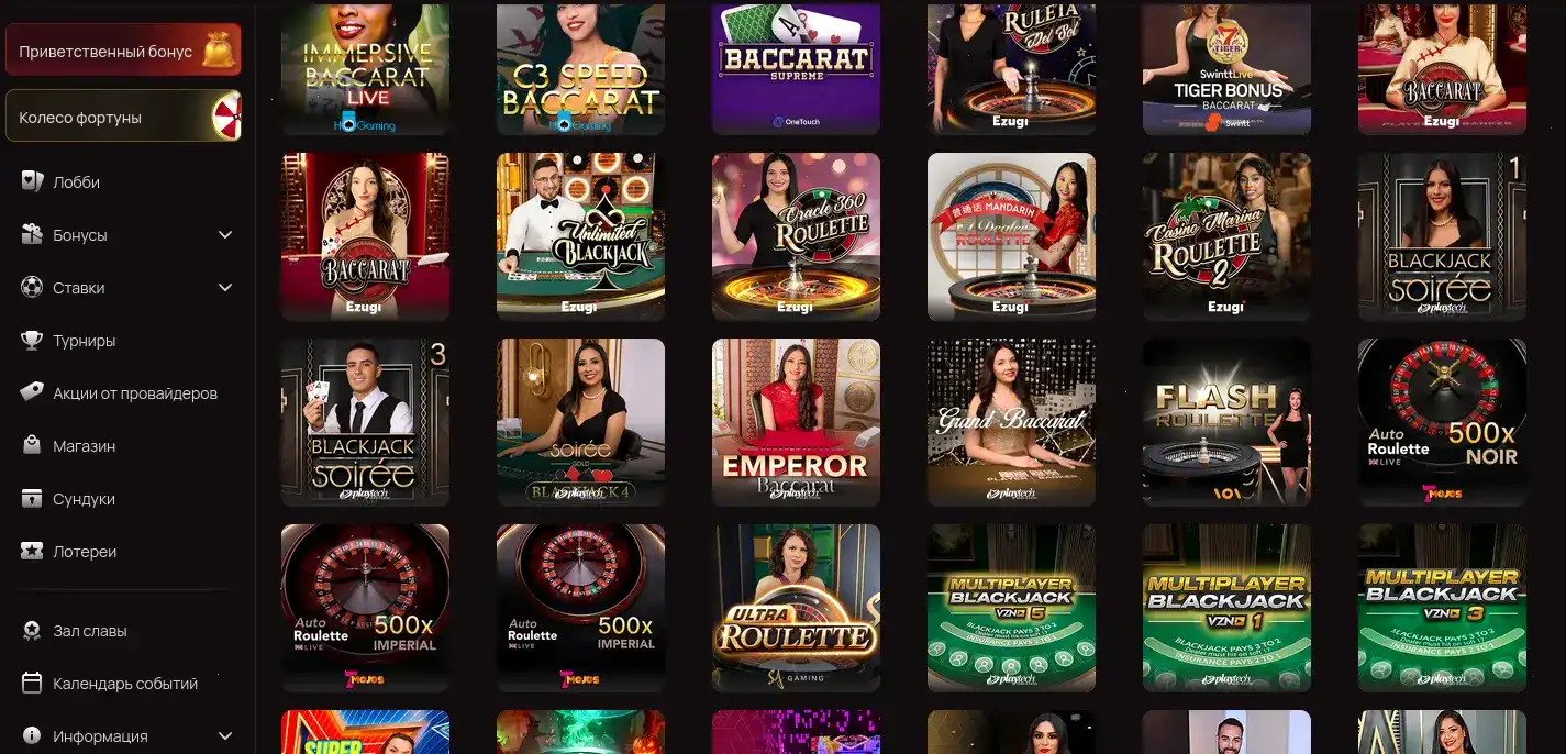 Мобильное приложение казино Неон Клаб на смартфоне